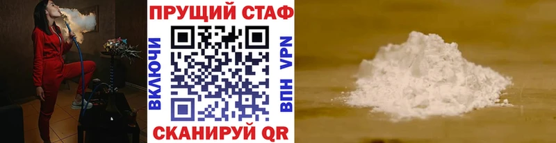 Названия наркотиков Ковылкино Марихуана КОКАИН Гашиш Меф