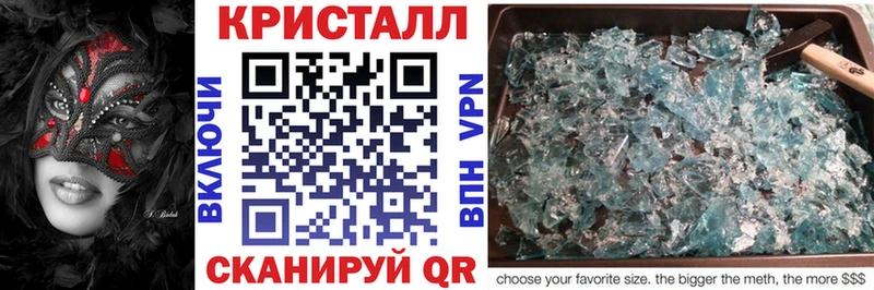 Amphetamine Розовый  Ковылкино 