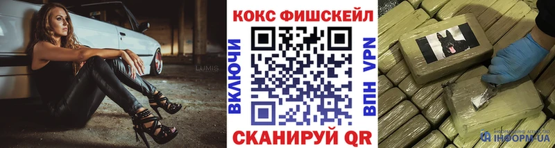 COCAIN Эквадор  Ковылкино 