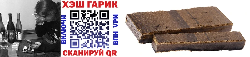 ГАШ hashish  Ковылкино 