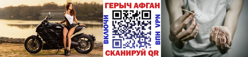 даркнет сайт  Ковылкино  Героин герыч 
