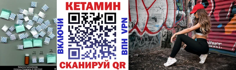 дарк нет официальный сайт  сколько стоит  Ковылкино  КЕТАМИН ketamine 