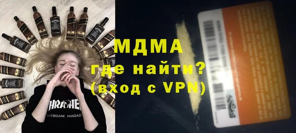 mdma Алексин
