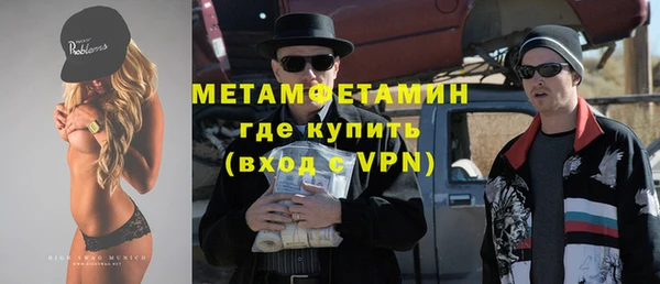 COCAINE Шарыпово