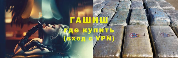 гашик Алзамай