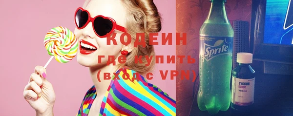 кокаин перу Зерноград