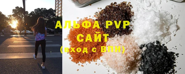 прущие грибы Алексеевка