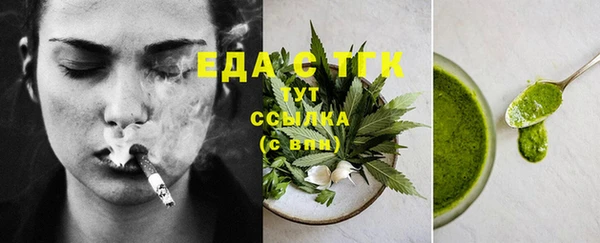 прущие грибы Алексеевка