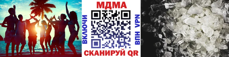 МДМА молли Ковылкино