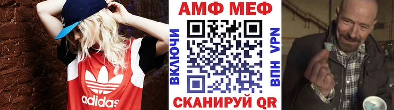 купить наркоту  Ковылкино  МЕТАМФЕТАМИН Methamphetamine 