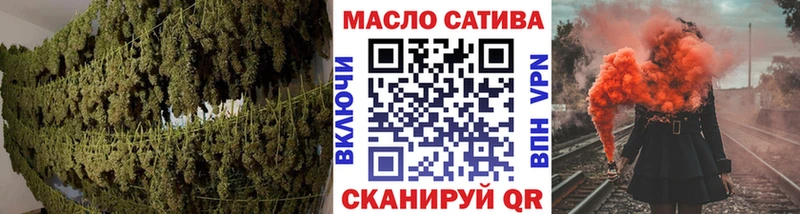 где можно купить   Ковылкино  Дистиллят ТГК жижа 